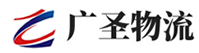 厦门到珠海物流公司